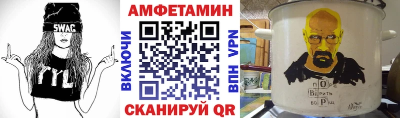 shop формула  Зубцов  АМФЕТАМИН Premium  blacksprut ТОР 