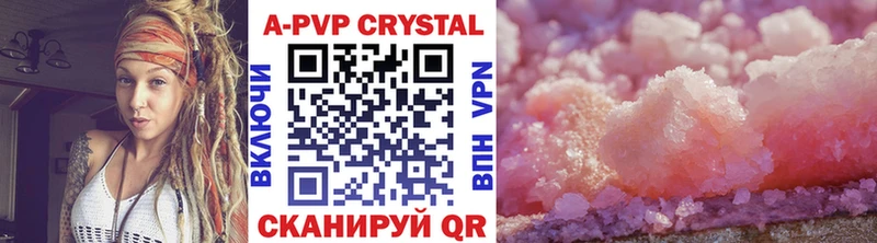 A PVP СК  Зубцов 