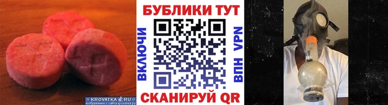 ЭКСТАЗИ диски  Зубцов 