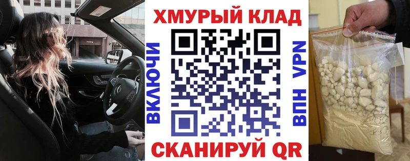 что такое наркотик  Зубцов  ГЕРОИН белый 