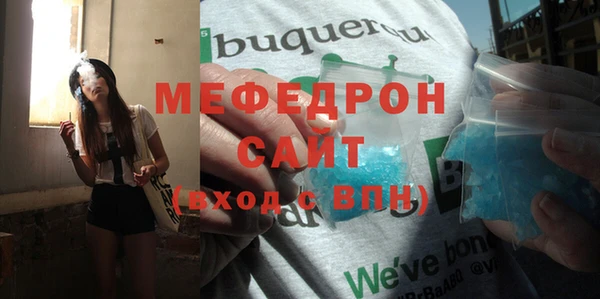меф VHQ Абаза