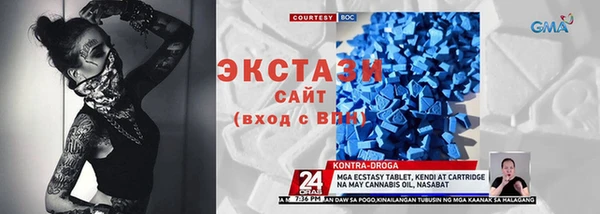 а пвп мука Абдулино