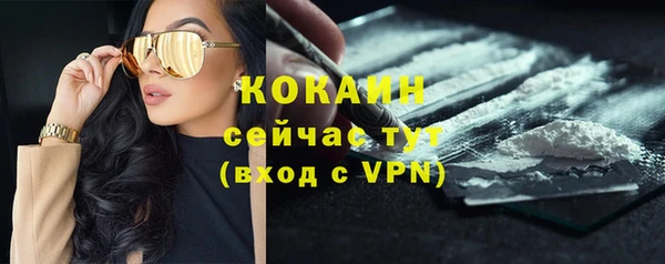 меф VHQ Абаза