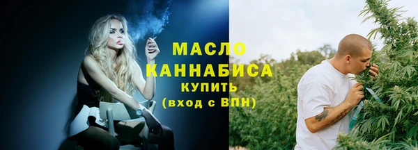 а пвп мука Абдулино