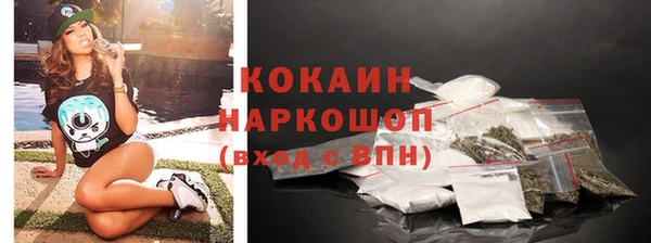 меф VHQ Абаза
