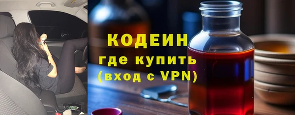 меф VHQ Абаза