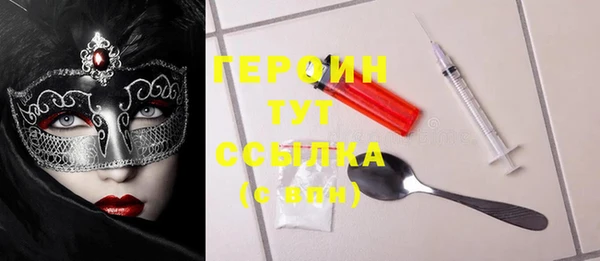 а пвп мука Абдулино