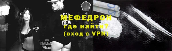 а пвп мука Абдулино
