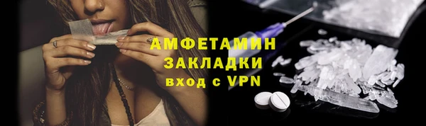 а пвп мука Абдулино