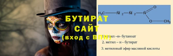 меф VHQ Абаза