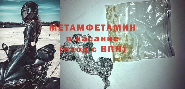 а пвп мука Абдулино