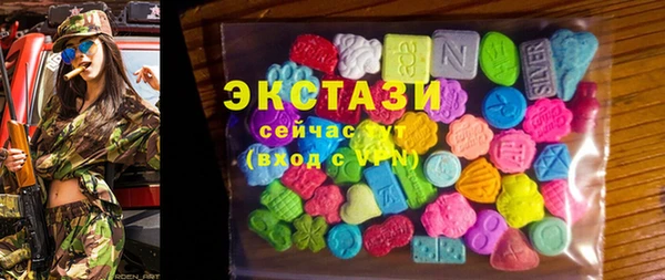 а пвп мука Абдулино