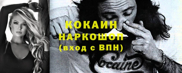 меф VHQ Абаза
