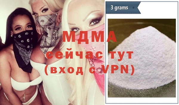 меф VHQ Абаза