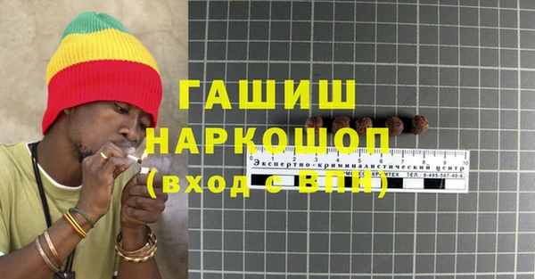 меф VHQ Абаза