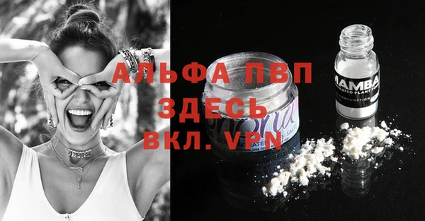 а пвп мука Абдулино