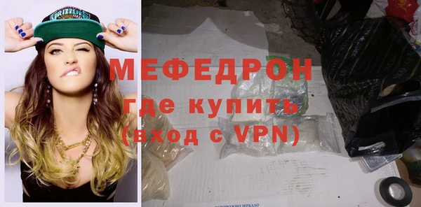 а пвп мука Абдулино