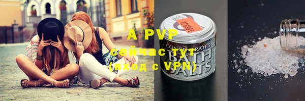 меф VHQ Абаза