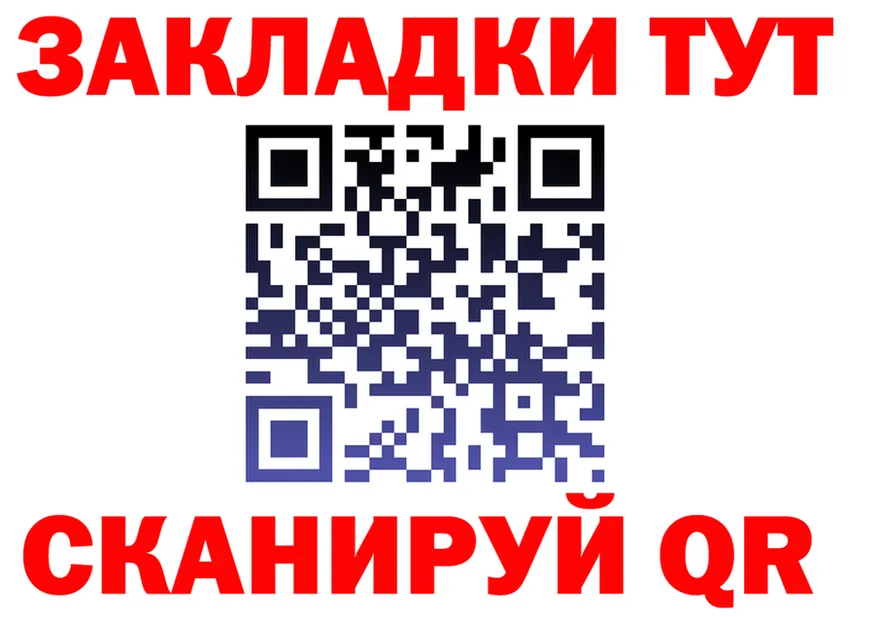 БУТИРАТ вода зеркало площадка MEGA Зубцов