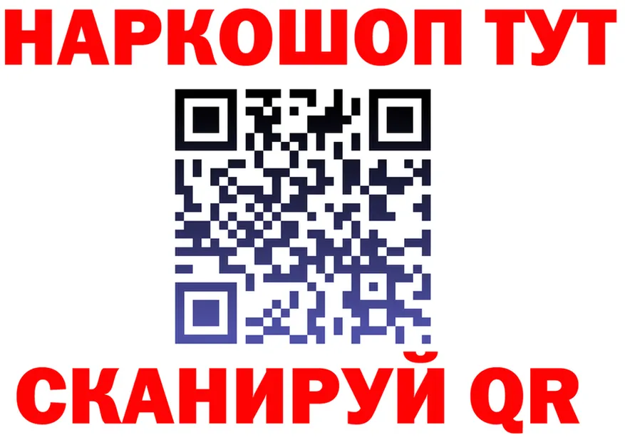 АМФ 97% сайт это kraken Зубцов