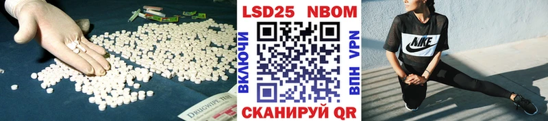 Лсд 25 экстази кислота  как найти наркотики  Зубцов 