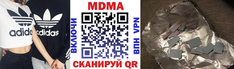 гидра онион Зубцов MDMA VHQ