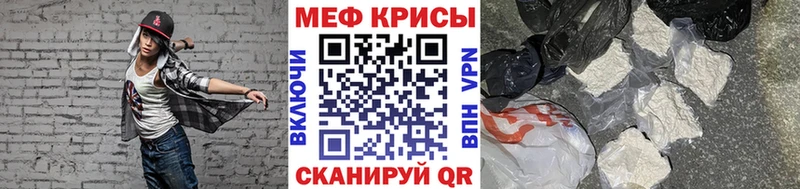 наркотики  Зубцов  Меф VHQ 