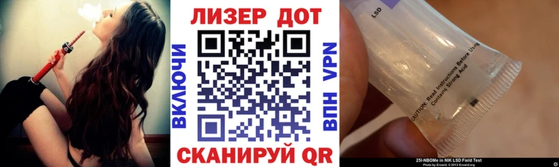 Марки 25I-NBOMe 1,5мг  где найти наркотики  Зубцов 