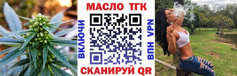 ТГК Wax  Зубцов 