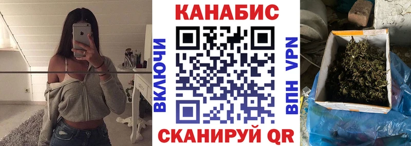Конопля THC 21%  купить наркотик  Зубцов 